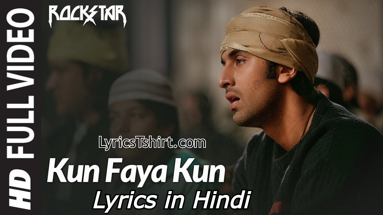 Kun Faya Kun Lyrics in Hindi