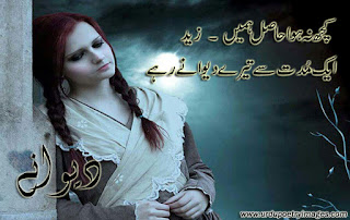 heart touching poetry