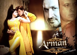 Pashto Movie Arman Photo