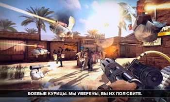 Download Game Dead Trigger 2 Apk Android