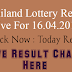 Thailand Lottery Result For 16.04.2019 | Today Live Result