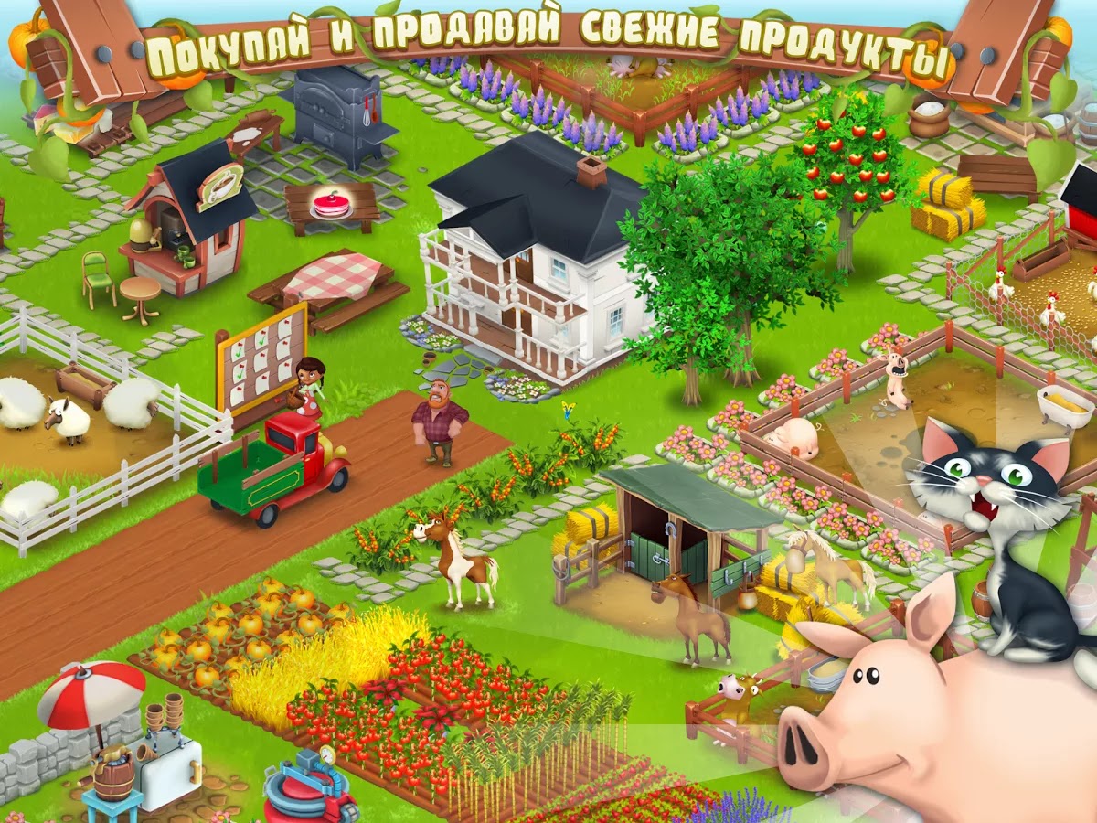 Взлом Hay Day. Секреты, коды, читы.