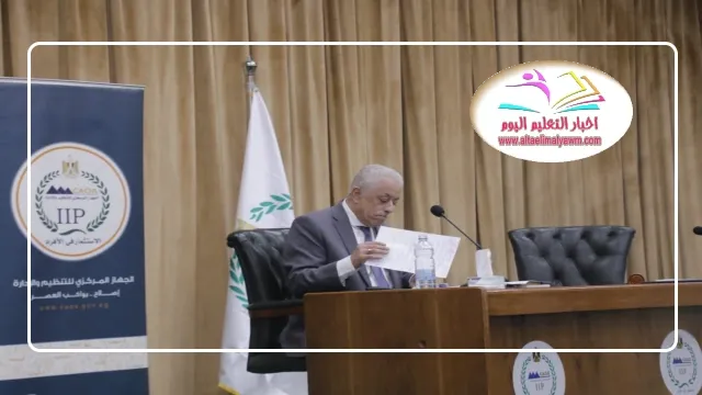 وزير التعليم :  يكشف رابط وموعد التقديم بمسابقة الـ 30 ألف معلم