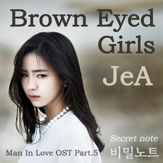 Jea (제아) - 비밀노트  When A Man Falls In Love (남자가 사랑할 때) OST Part.5 