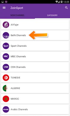 تطبيق زي إن سبورت ZeinSport, تحميل  ZeinSport , ZeinSport apk, تطبيق زي إن سبورت, ZeinSport télécharger, ZeinSport download, تحميل تطبيق  ZeinSport الاصدار الاخير لتشغيل و مشاهدة قنوات BeIN, ZeinSport bein sport apk,  ZeinSport tv apk