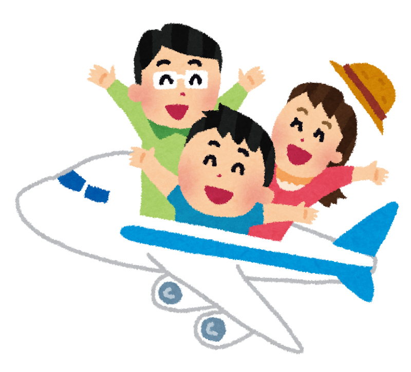 家族旅行のイラスト 飛行機でお出かけ かわいいフリー素材集 いらすとや