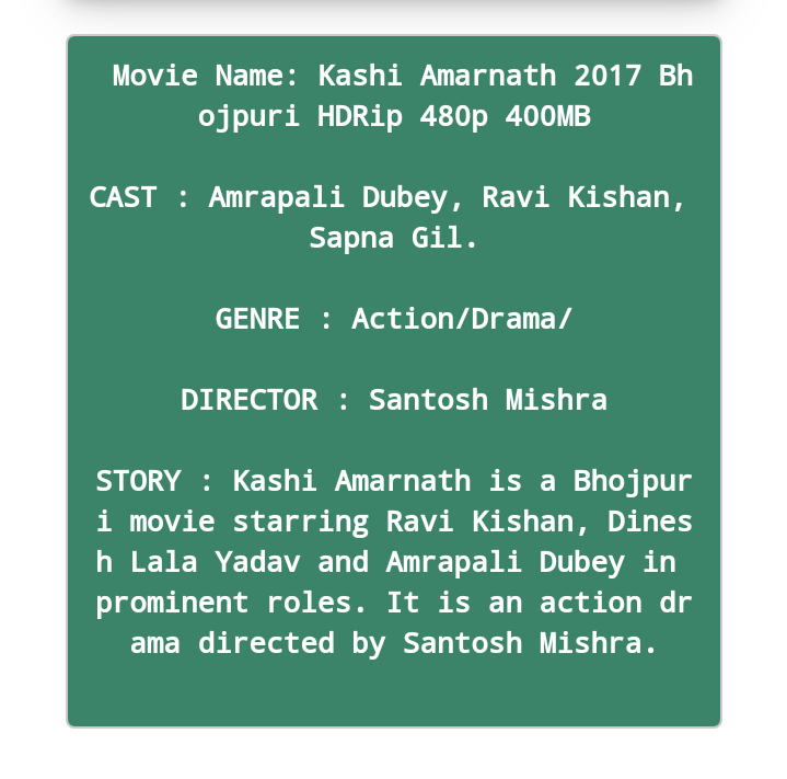 Kashi Amarnath 2017 Bhojpuri HDRip 480p 400MB