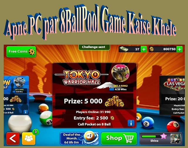 How to Play 8ball Pool game in Computer