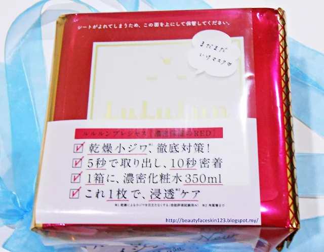 LULULUN PRECIOUS RED RICH MOISTURIZING FACE MASK 