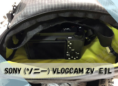 【デジタル一眼カメラ】VLOGCAM ZV-E1L レンズキット 購入レビュー