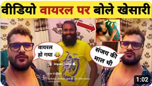 Sanjay Yadav Viral Video