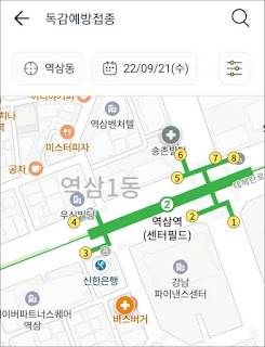 독감예방접종 병원 조회