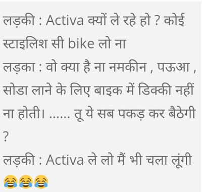 Hindi Jokes Images