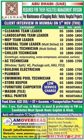 Abudhabi UAE Large job vacancies