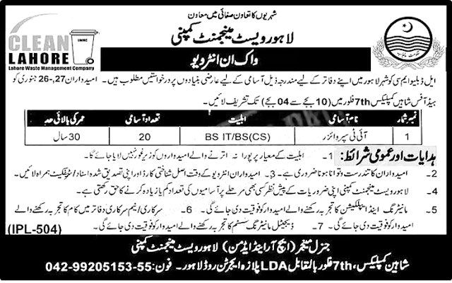 IT Supervisors Jobs at Lahore Waste Management Company LWMC