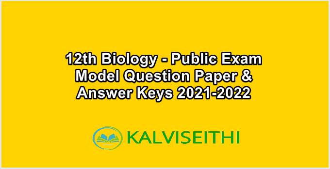 12th Biology - Public Exam Model Question Paper & Answer Keys 2021-2022