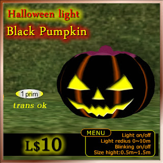 halloween Black Pumpkin Box