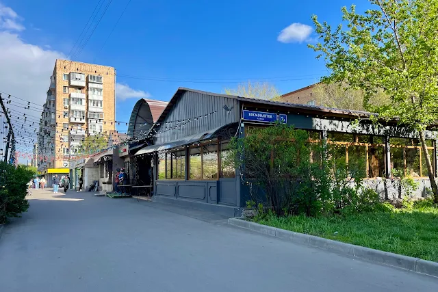 улица Космонавтов, пиццерия Pettina