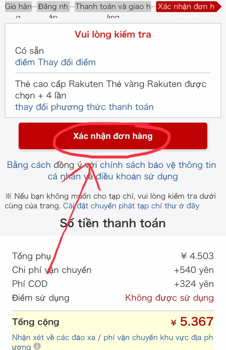 Cách đăng ký và mua hàng trên Rakuten diiho.com