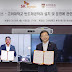 Korea University Partners With SK Hynix In Fostering Semiconductor Engineers