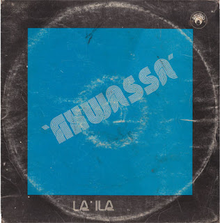 Akwassa ‎ “La'Ila” 1975  Nigeria Afro Funk,Afrobeat