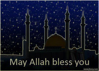 May Allah Bless You Wallpapers