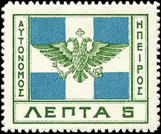 17 Φεβρουαρίου 1914: Επέτειος Αυτονομίας Β. Ηπείρου! Τίποτε δεν ξεχνιέται... Τίποτε δεν τελείωσε ακόμη! (φωτογραφίες)