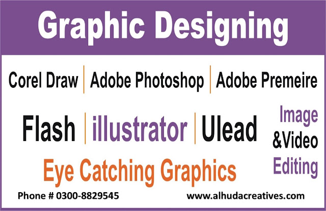 3d graphics designing course Multan