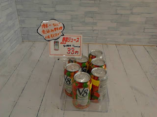 アウトレット　野菜ジュース　３３円