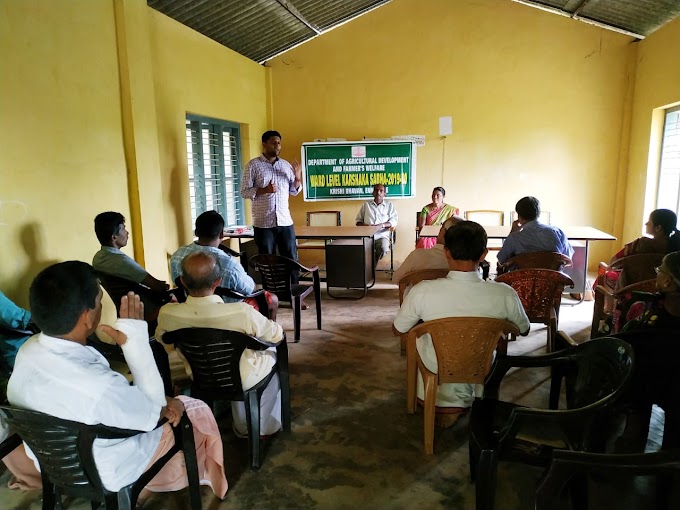   ವಾಣೀನಗರದಲ್ಲಿ ಬೆಳೆವಿಮೆ ದಿನಾಚರಣೆ