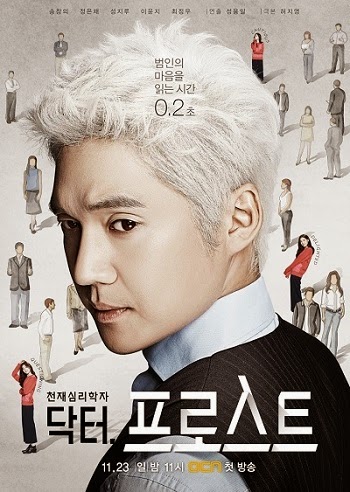 Sinopsis Dr. Frost Korea Drama (Song Chang Ui)