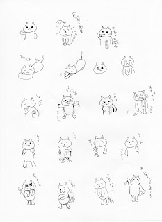 さかえさん専用お名前スタンプの手描き原稿【LINEスタンプ】