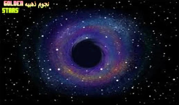 رحلة داخل الثقب الأسود فِيٍ الفضاء