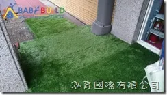 臺北市私立新生幼兒園