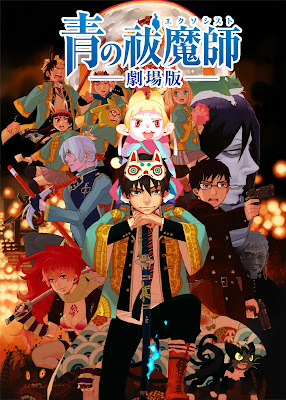 Ao no Exorcist Movie