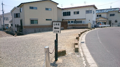 日本武尊白鳥陵古墳(羽曳野市)