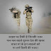 Best Indian Army Quotes and Captions