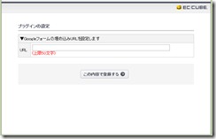 plugin_config_view plugin_config_view