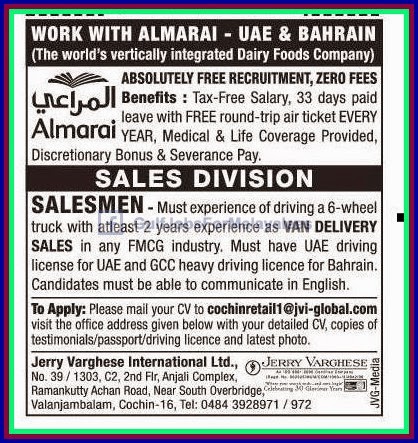 Almarai UAE and Bahrain jobs - Free Recruiment