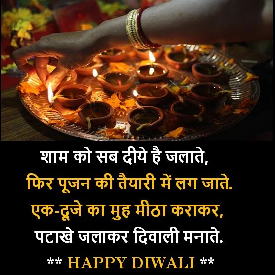 diwali shayari images, latest diwali shayari images download