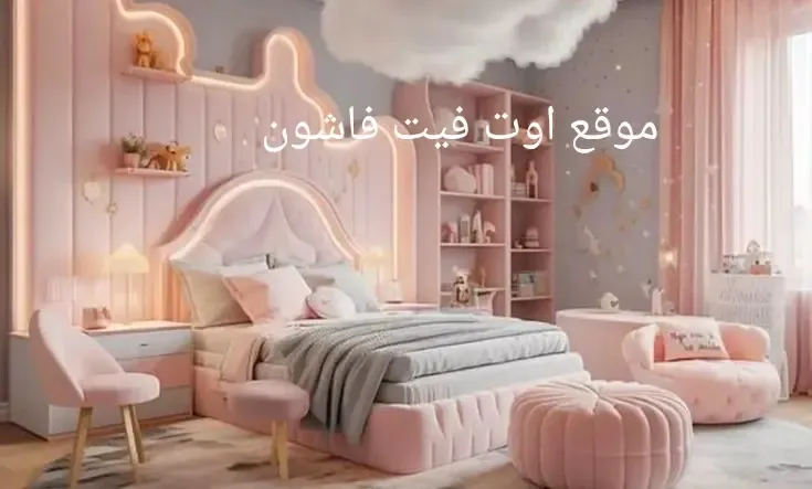 ديكور غرف اطفال 2025 اشكال غرف نوم اطفال مميزة