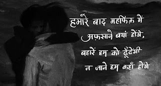 Hindi quotes -quotes on life -motivational hindi quotes -quotes image -quotes for life -image download