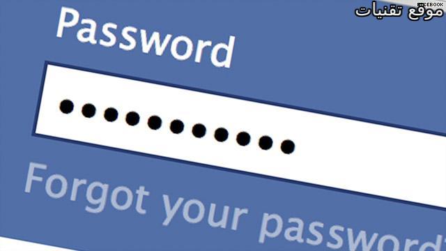 https://www.te9nyat.com/2019/04/create-a-strong-password.html