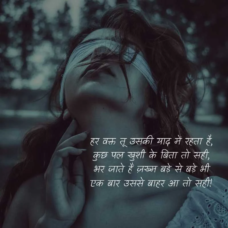 दर्द भरी दुआ शायरी | dard bhari dua shayri