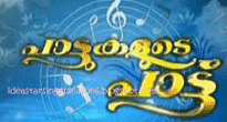 Watch Latest Episode of Surya TV Mega Serial Pattukalude Pattu 27 April 2012 Video online