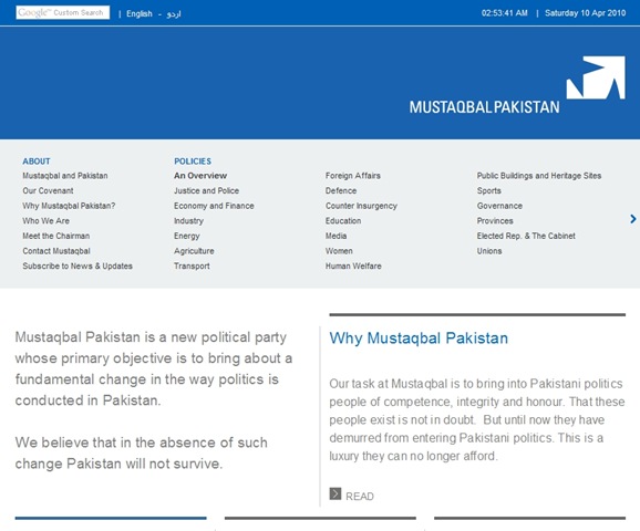 MustaqbalPakistansite