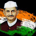 ಪ್ರಾತಃಸ್ಮರಣೀಯರು: ಲಾಲ್ ಬಹದ್ದೂರ್ ಶಾಸ್ತ್ರಿಜೀ 