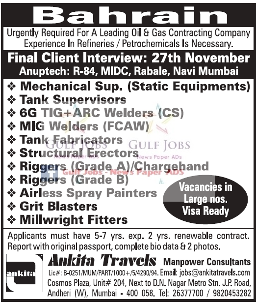 Leading Oil & Gas company Job Vacancies for Bahrain