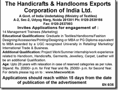 HHEC - www.IndGovtJobs.in