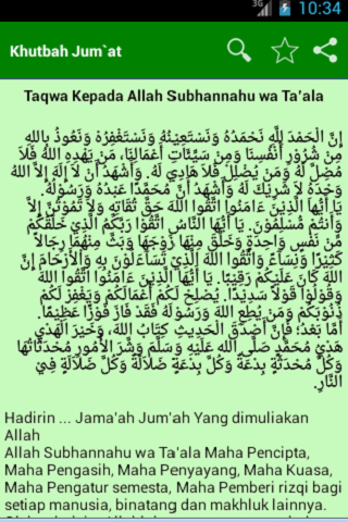 Khutbah Jumat Pertama [teks 5]  Khutbah Jumat